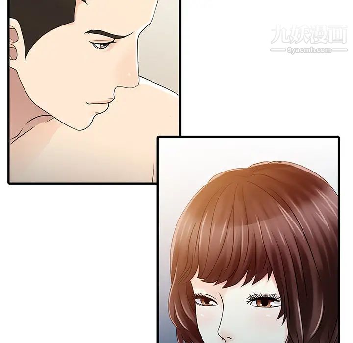 家有双妻第29话