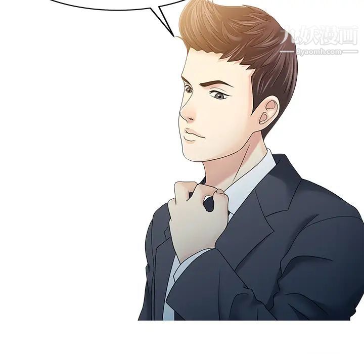 家有雙妻第29话