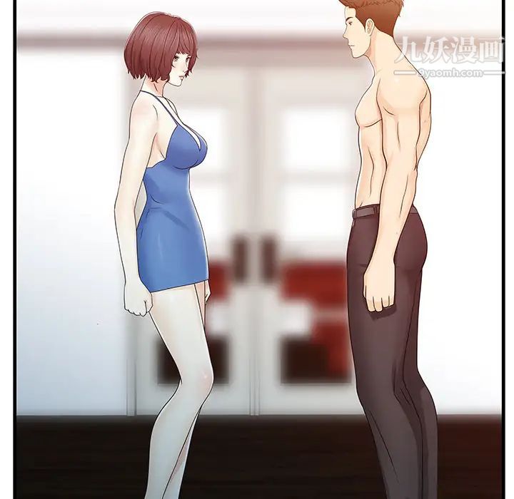 家有双妻第29话