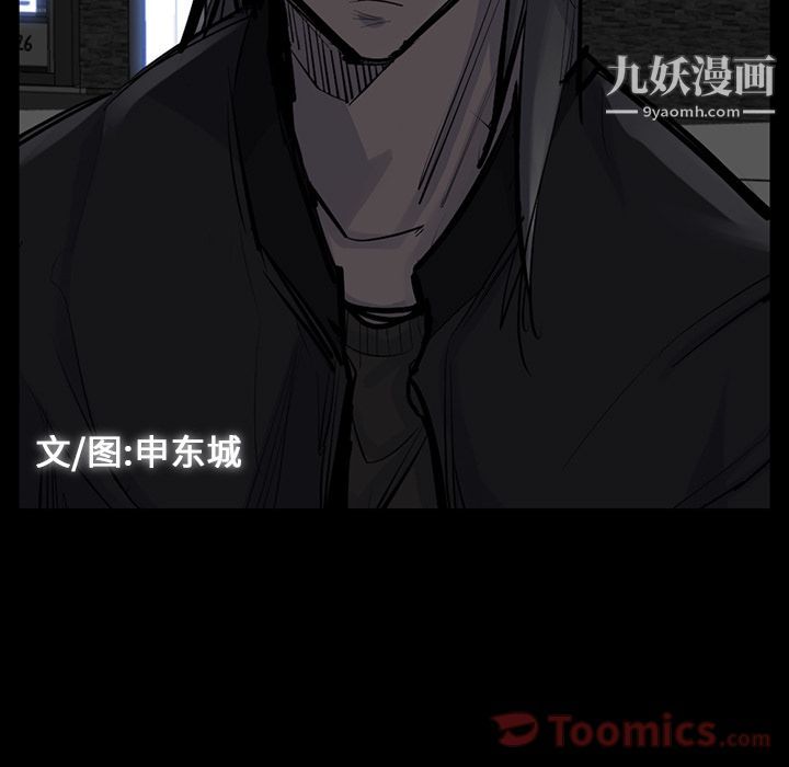 金钱游戏第51话