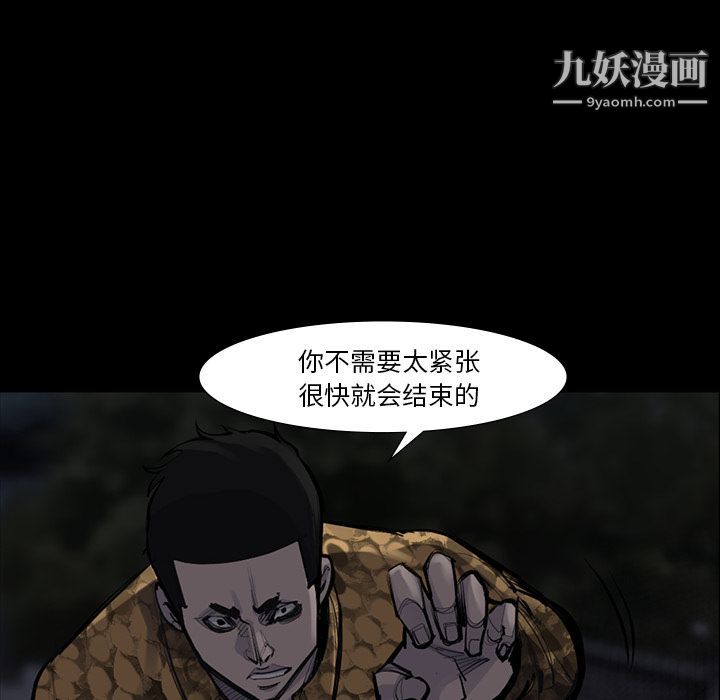 金钱游戏第51话