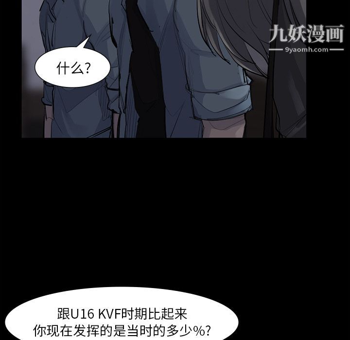 金钱游戏第51话