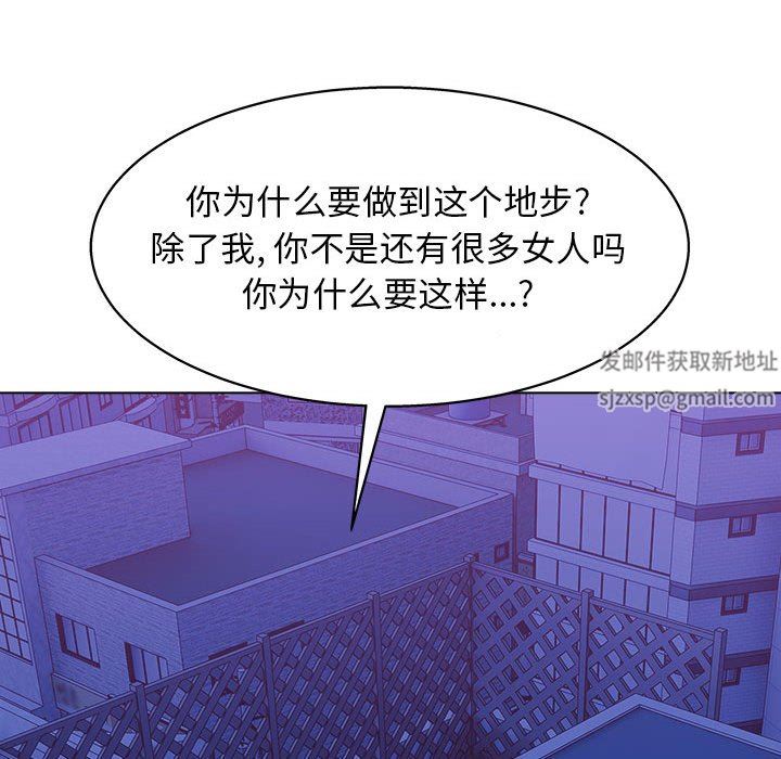 工作室男女第26话