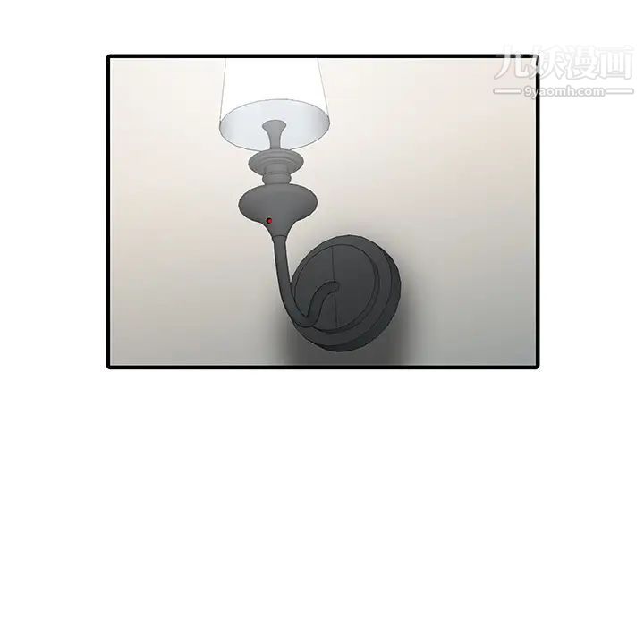 家有双妻第29话