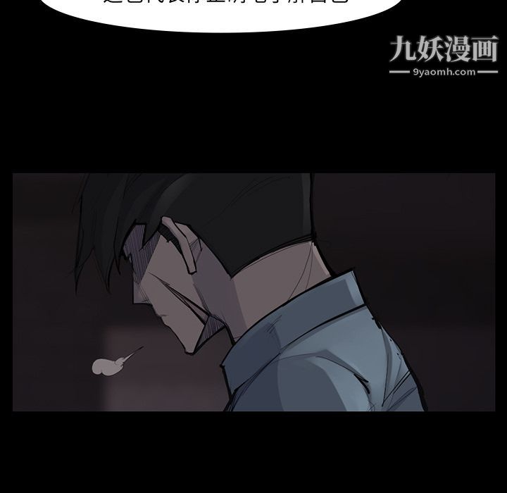 金钱游戏第51话