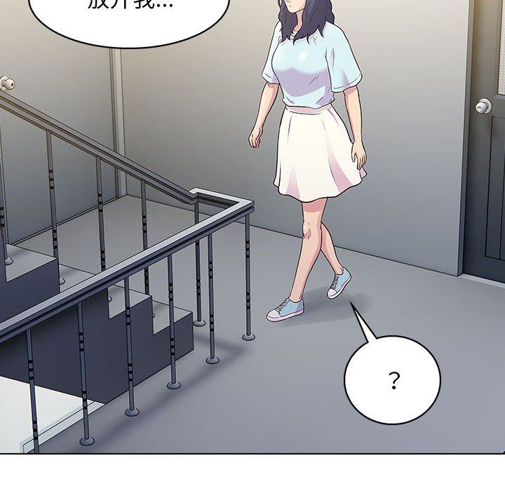 工作室男女第26話