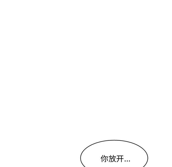 工作室男女第26話