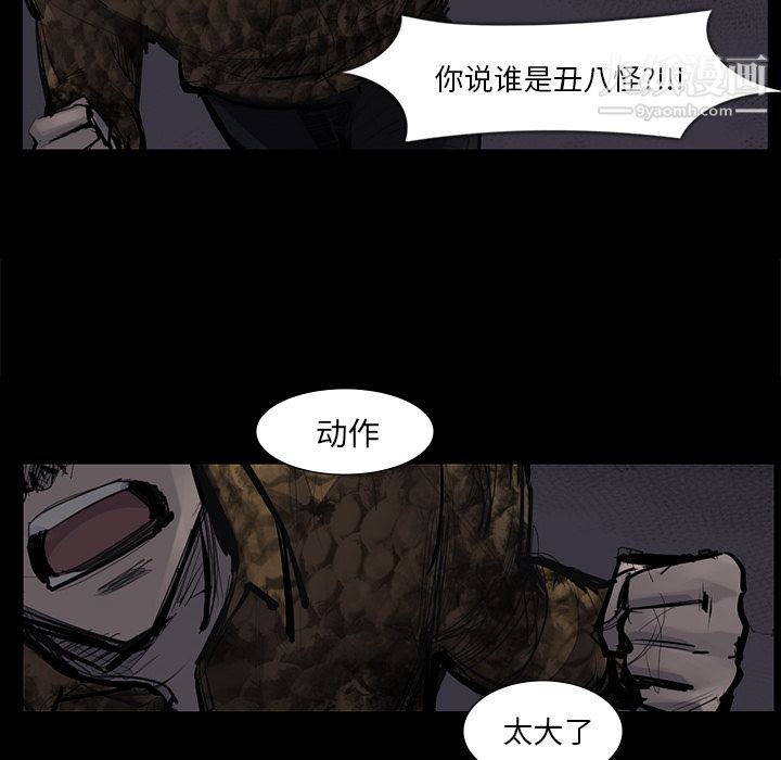 金錢遊戲第51話