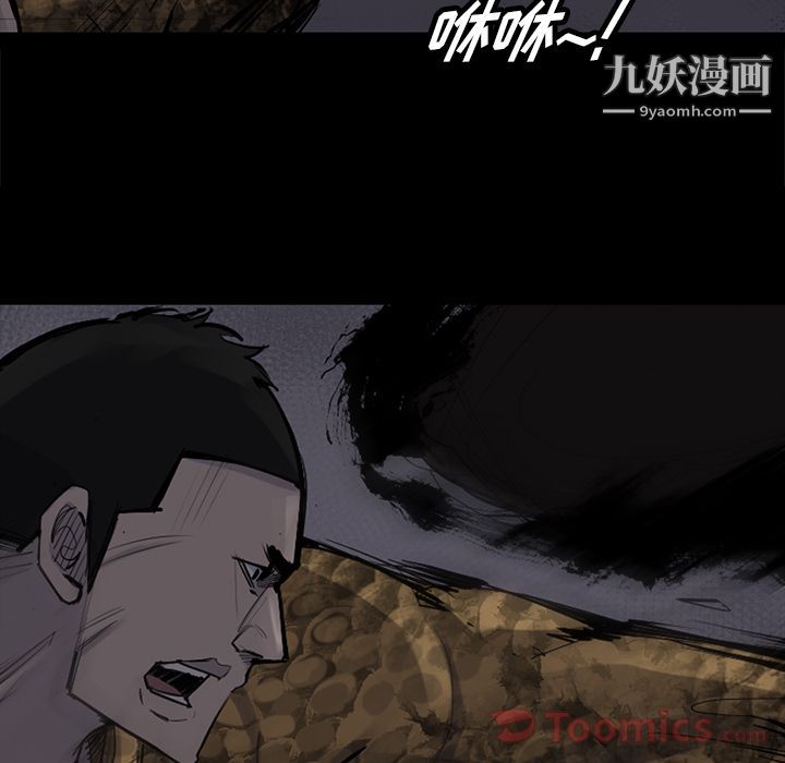 金钱游戏第51话