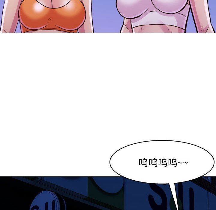 工作室男女第26話