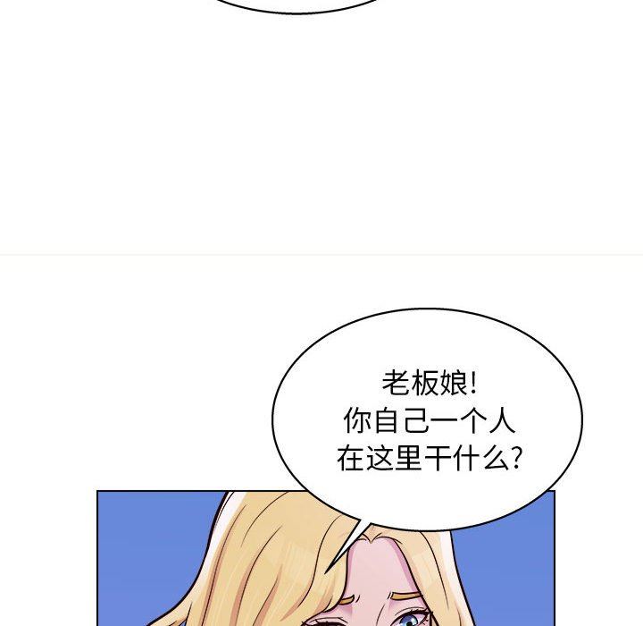 工作室男女第26话