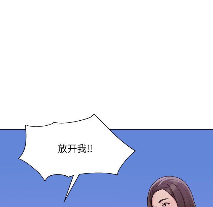 工作室男女第26话