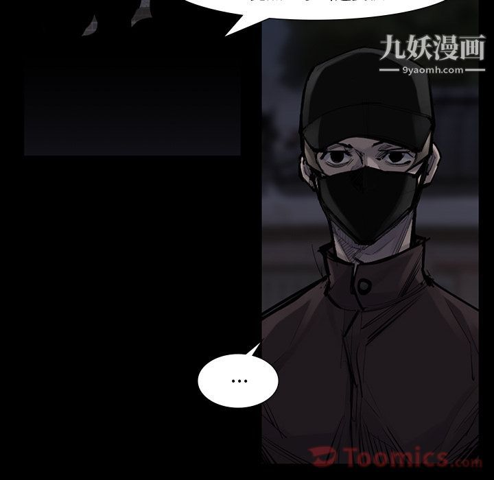 金钱游戏第51话