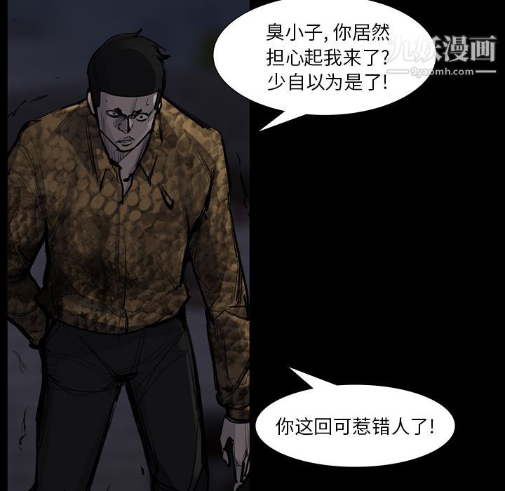 金錢遊戲第51話