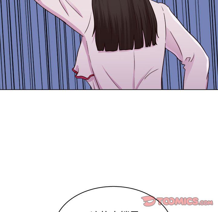 工作室男女第26話