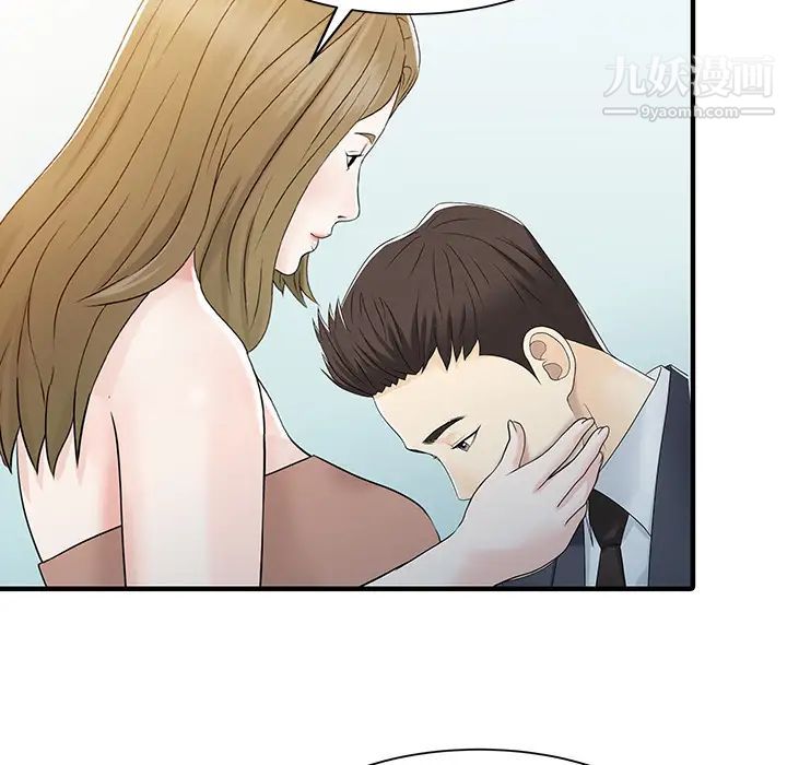 家有雙妻第29话