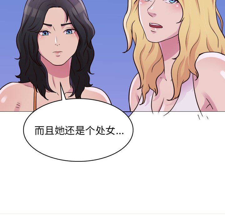 工作室男女第26话