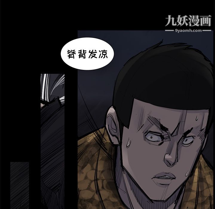 金钱游戏第51话