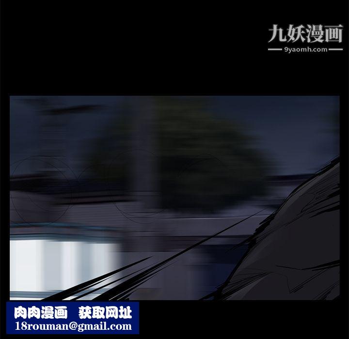 金钱游戏第51话