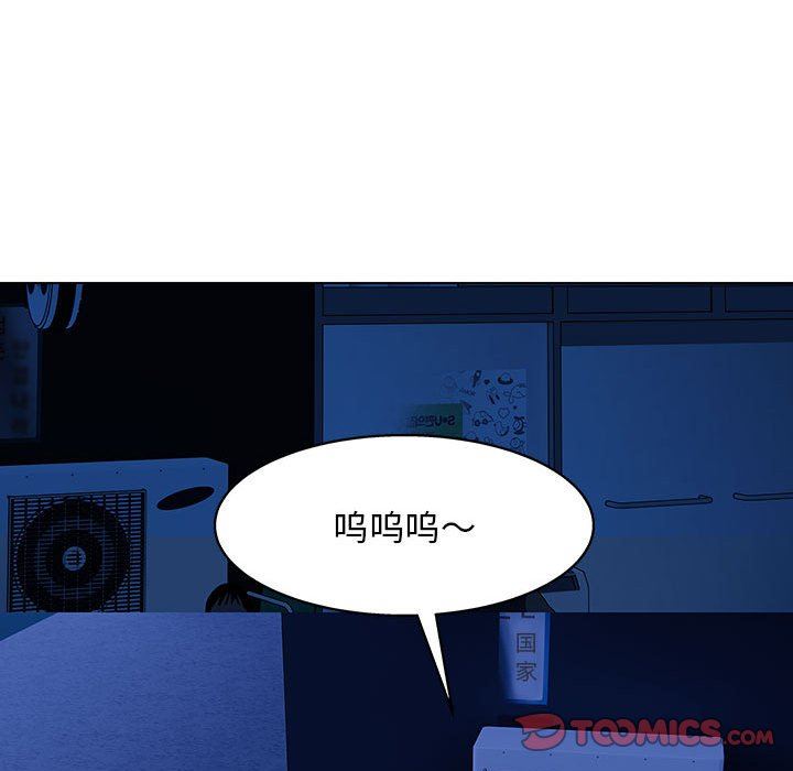 工作室男女第26话