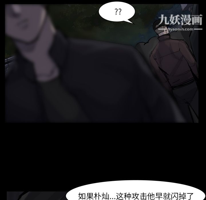 金钱游戏第51话