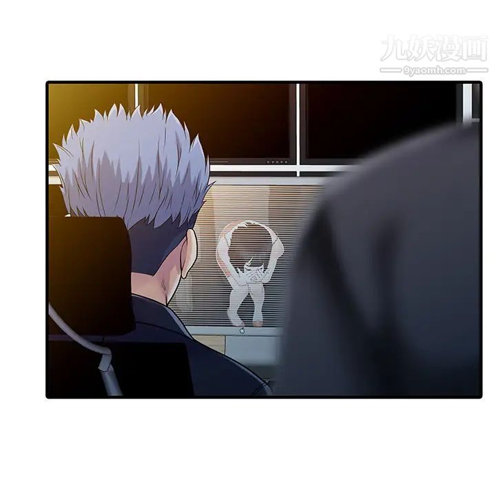 家有双妻第29话