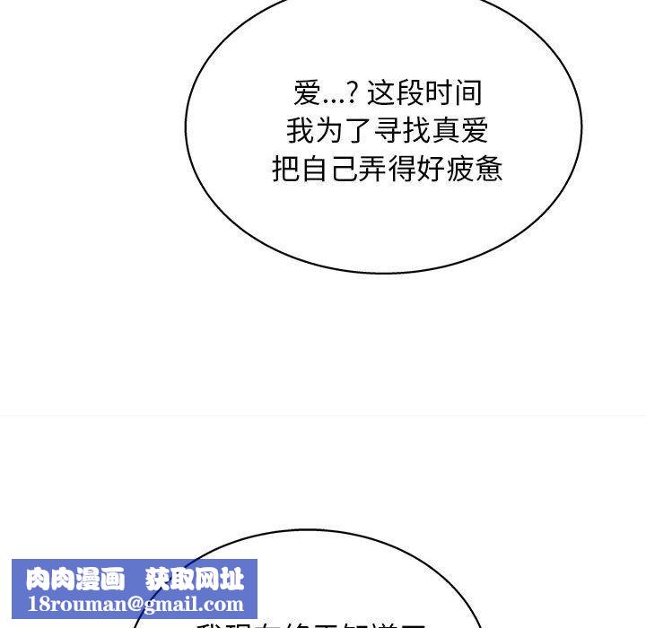 工作室男女第26话