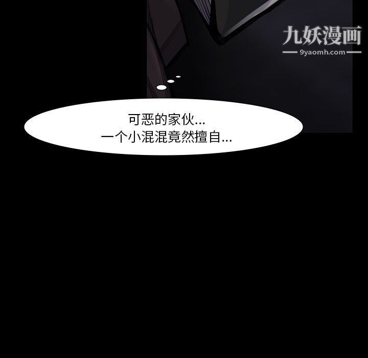 金錢遊戲第51話