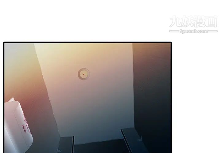 家有双妻第30话