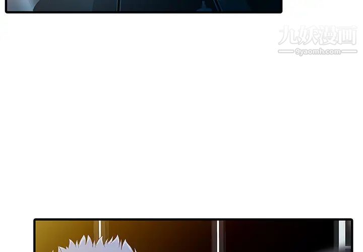 家有双妻第30话