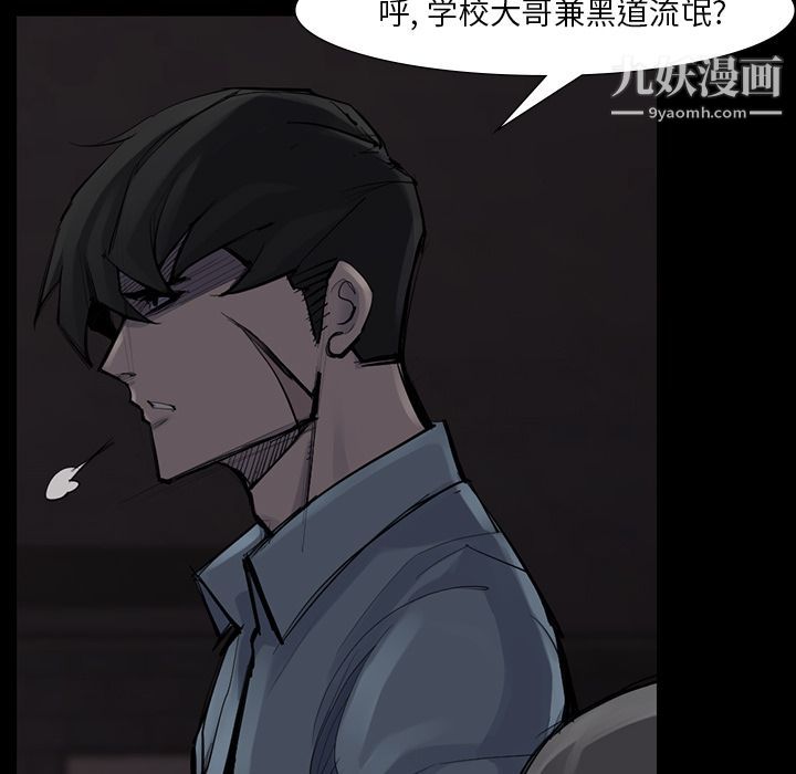 金钱游戏第51话