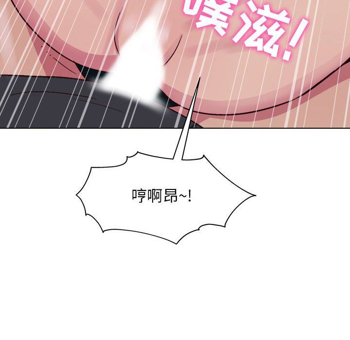 工作室男女第26话