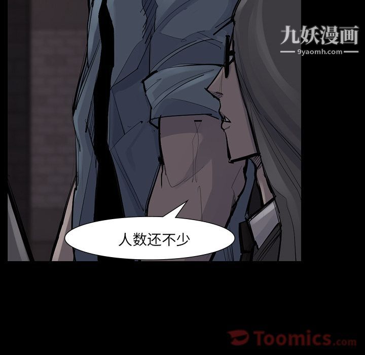 金錢遊戲第51話