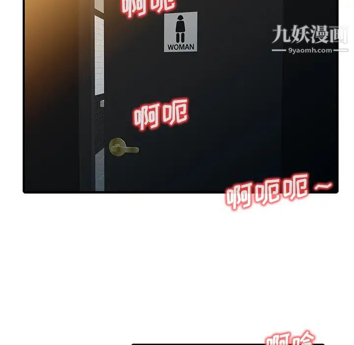 家有双妻第30话