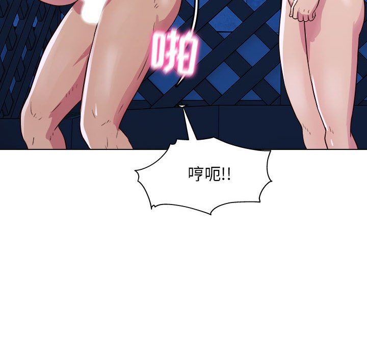 工作室男女第26话