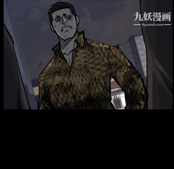 金钱游戏第51话