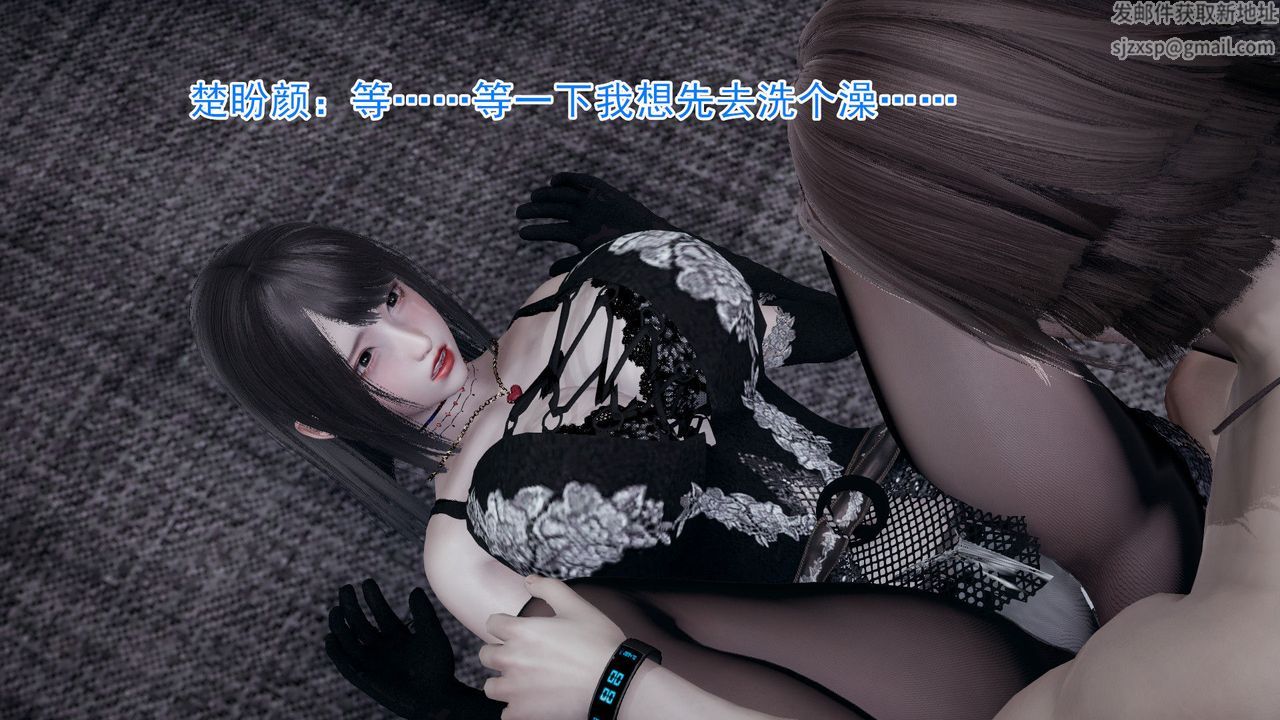 [3D]绝妻楚盼颜[林倩雪]前传第01话