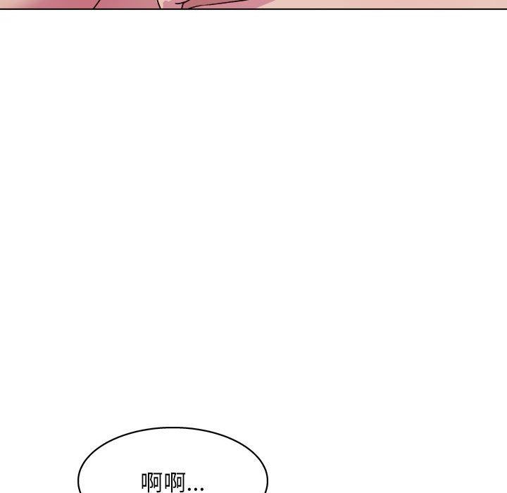 工作室男女第26话