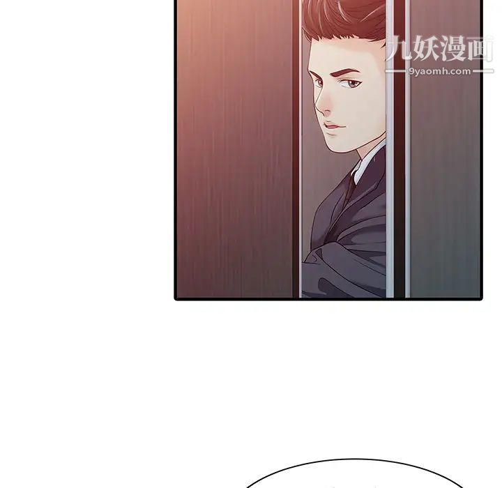 家有雙妻第30话