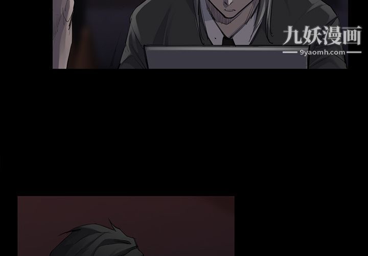 金錢遊戲第52話