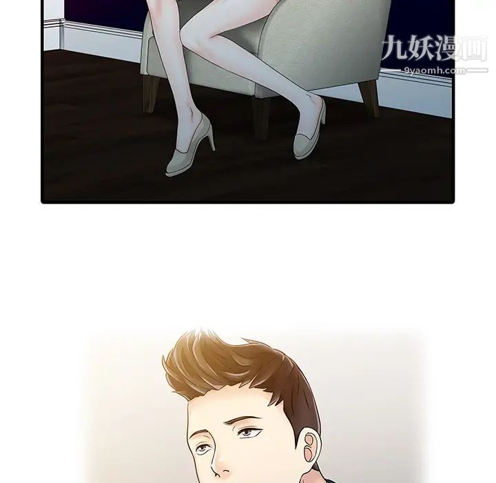 家有双妻第30话