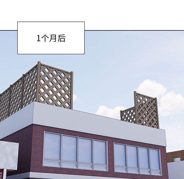 工作室男女第26话