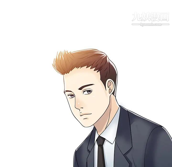 家有双妻第30话