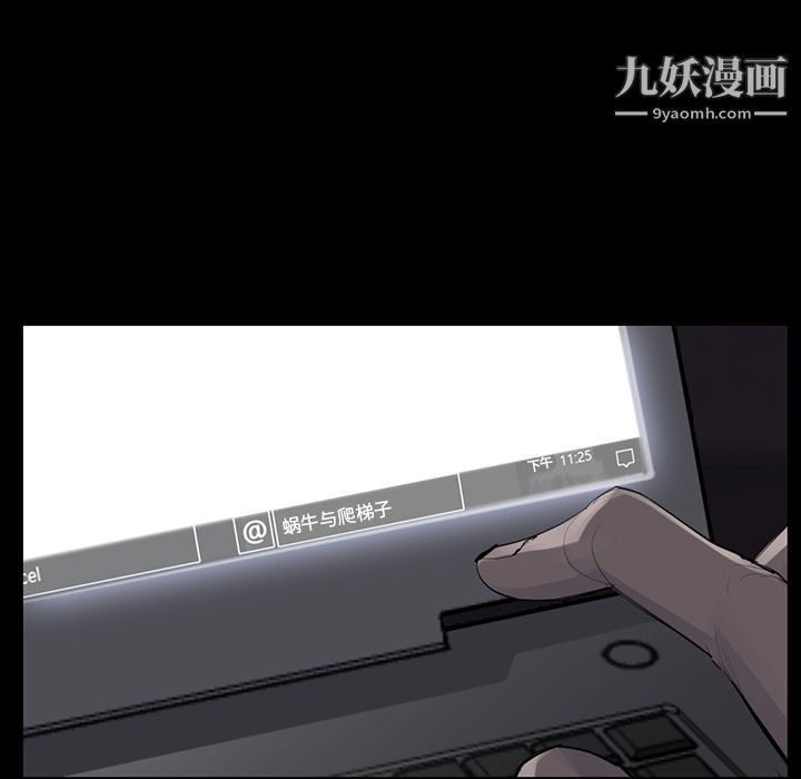 金錢遊戲第52話