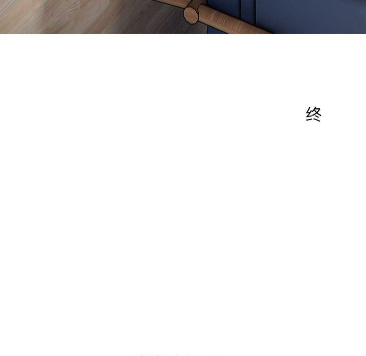 工作室男女第26話