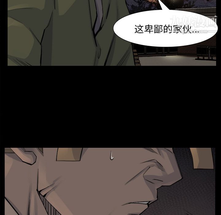 金錢遊戲第52話