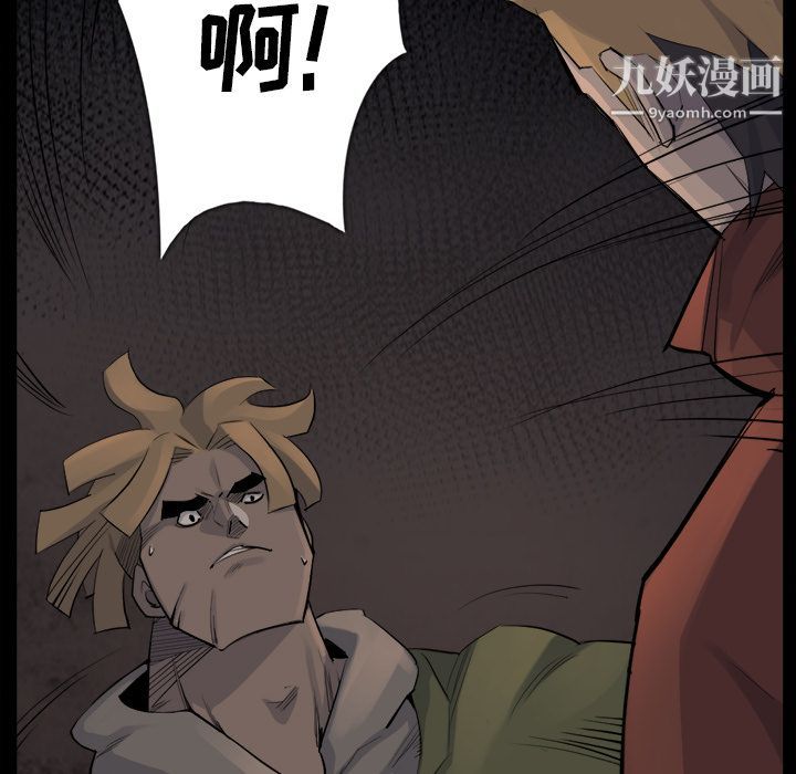 金钱游戏第52话