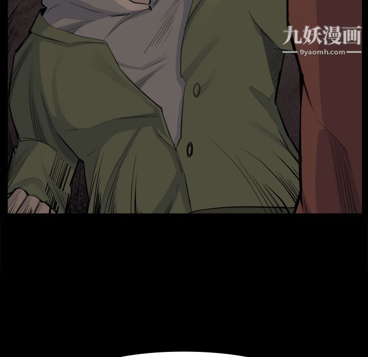 金钱游戏第52话