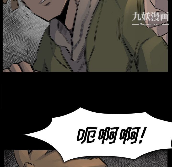 金錢遊戲第52話