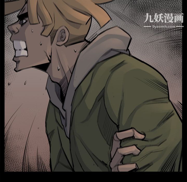 金钱游戏第52话